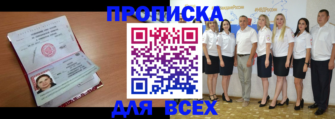 временная регистрация госуслуги в Собинке